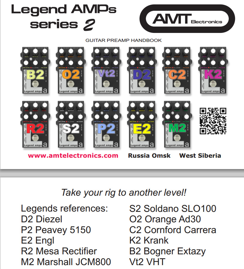 Amt Electronics E2 - Electric guitar preamp - Variation 2