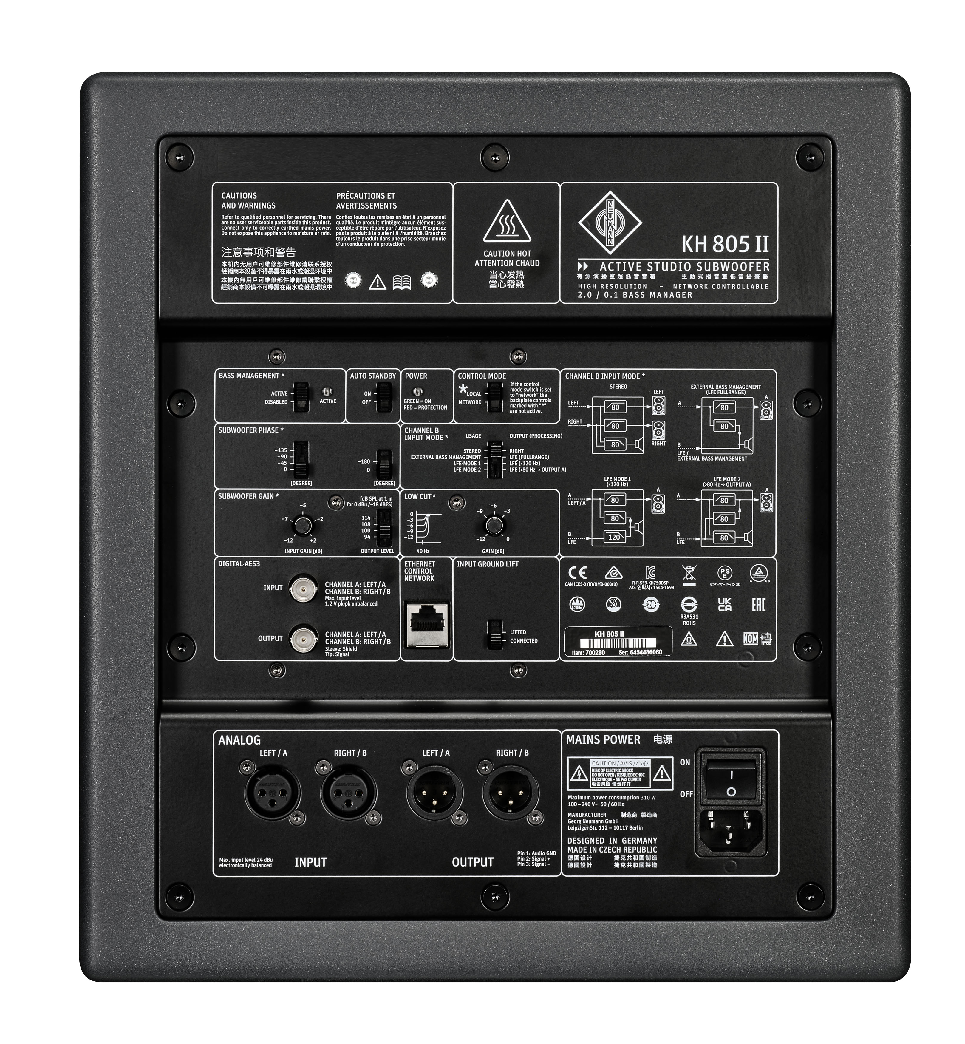 Neumann Kh 805 Ii - Active subwoofer - Variation 1