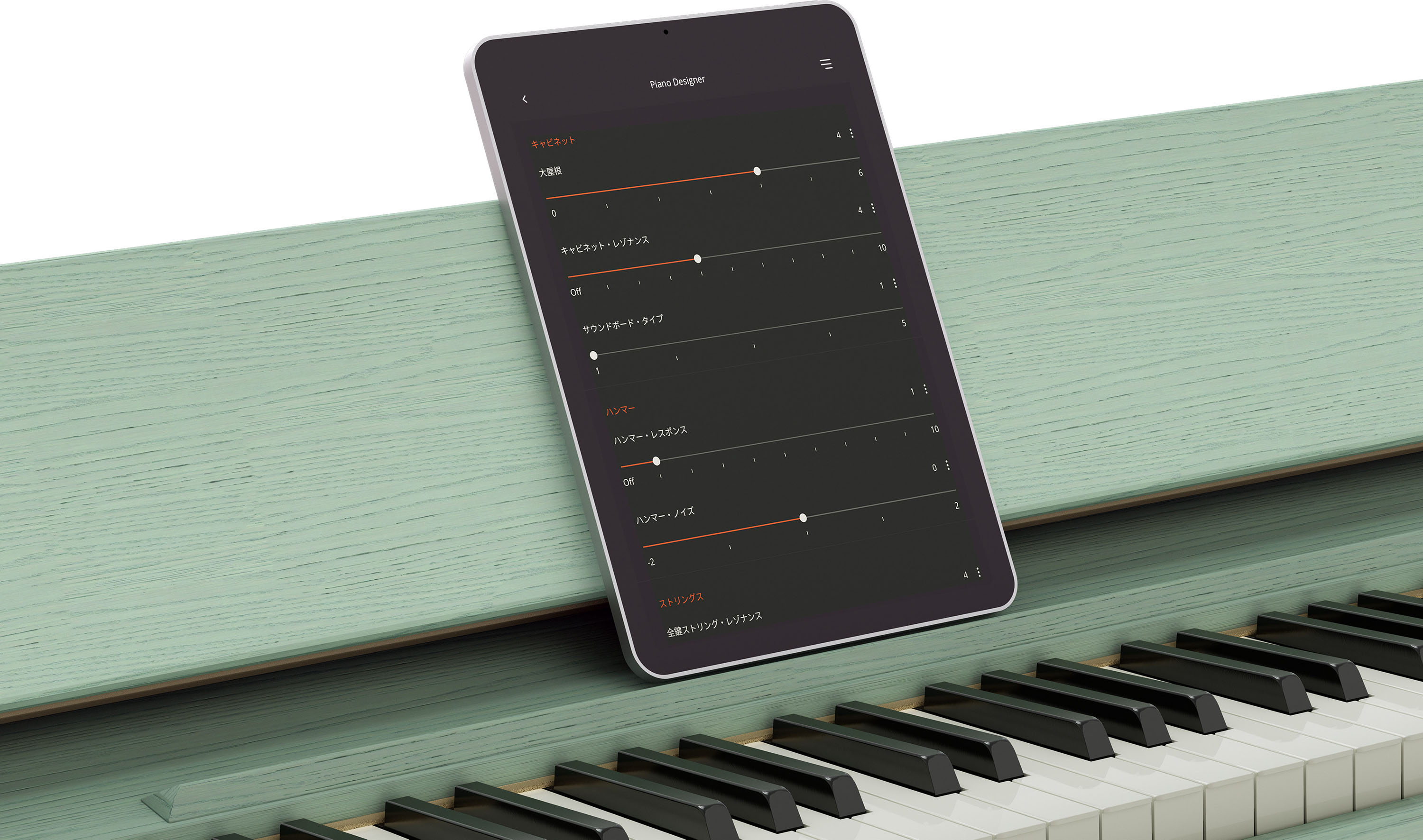 Roland Kiyola Kf-20 - Vert Celadon - Digital piano with stand - Variation 13