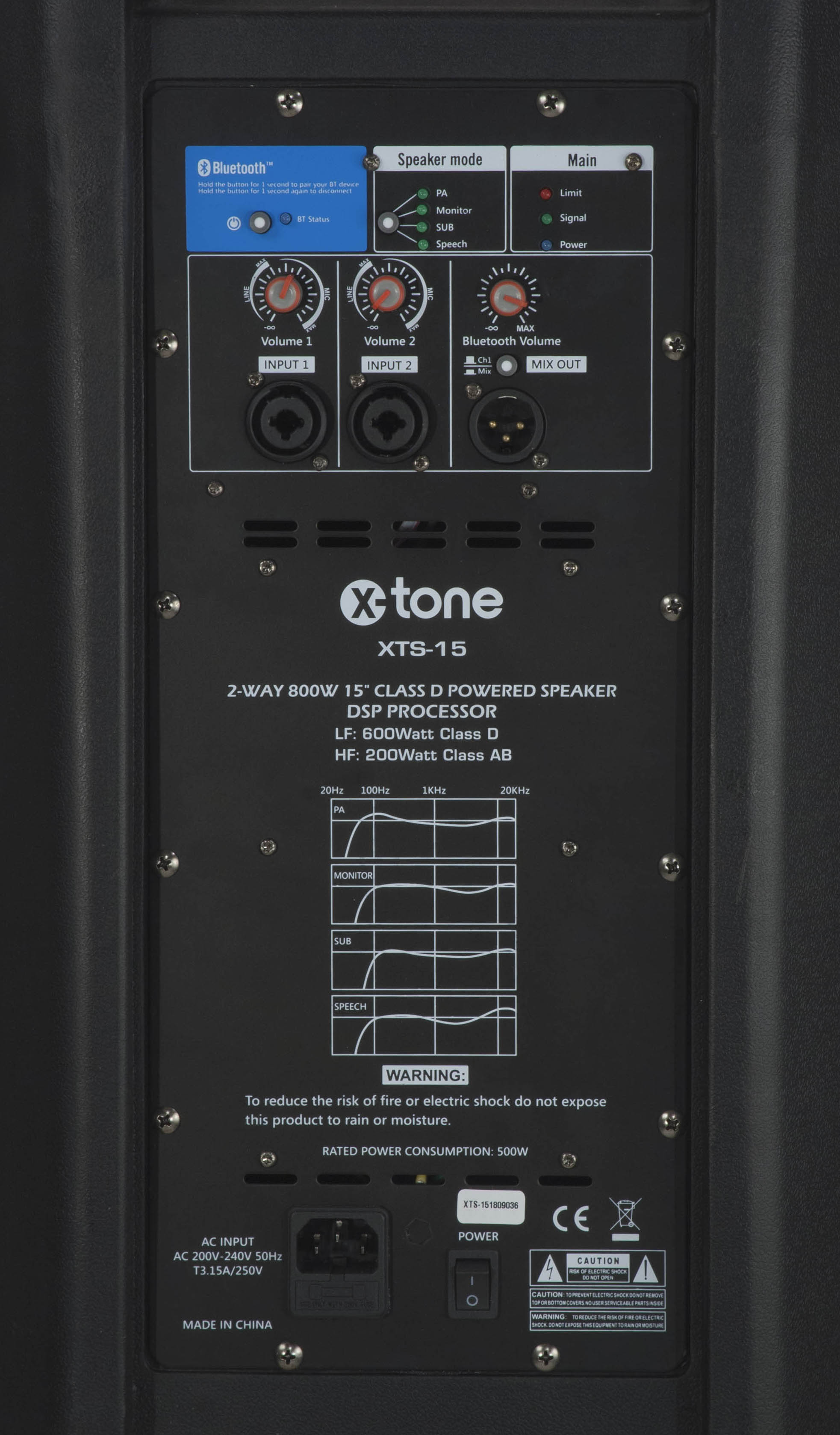 X-tone Xts-15 - Active full-range speaker - Variation 4