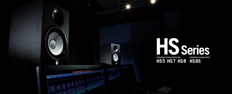Yamaha Hs5 Black (la Paire) + Mousses Isolantes - Home Studio Set - Variation 1